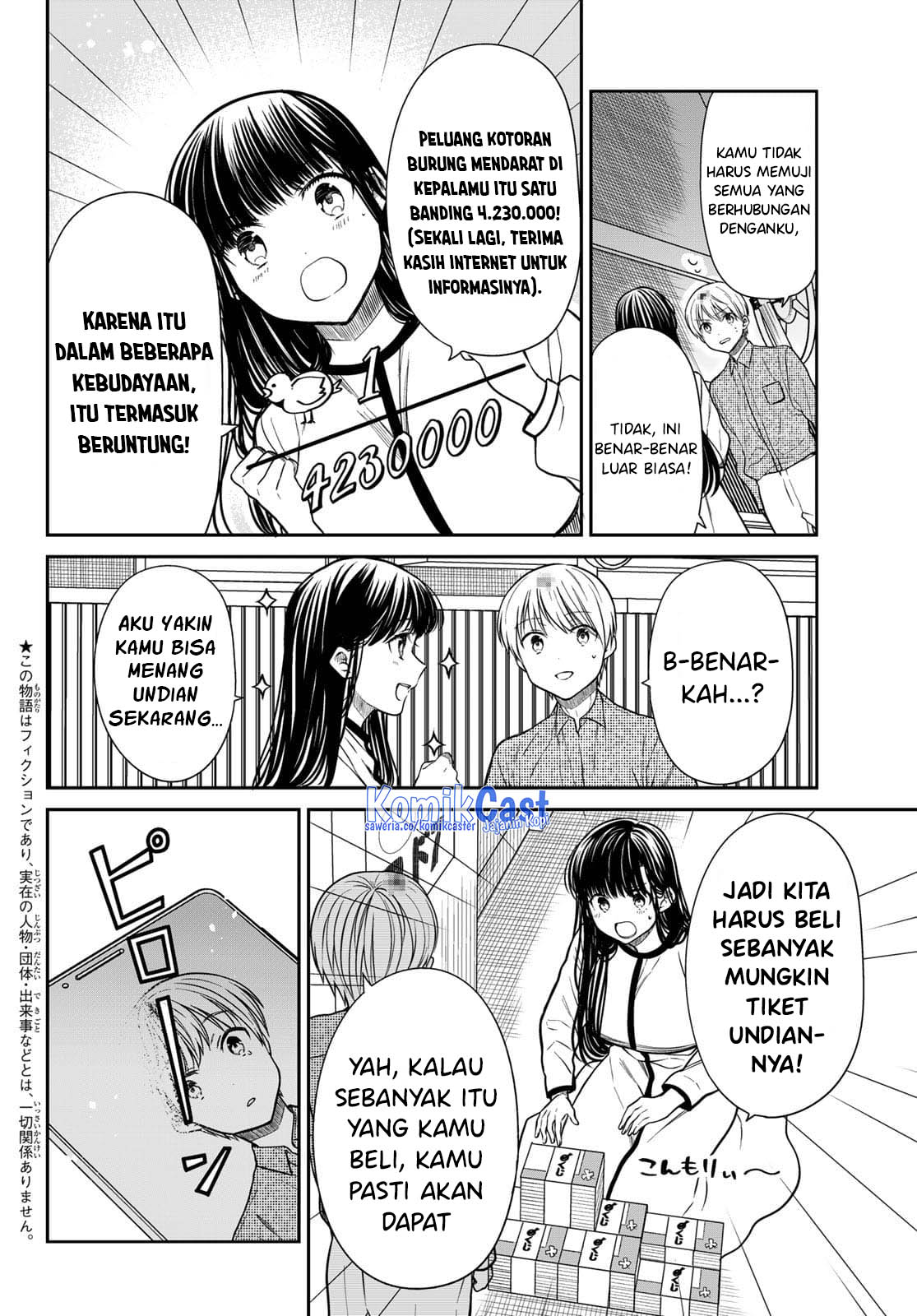 Danshi Koukousei wo Yashinaitai Onee-san no Hanashi